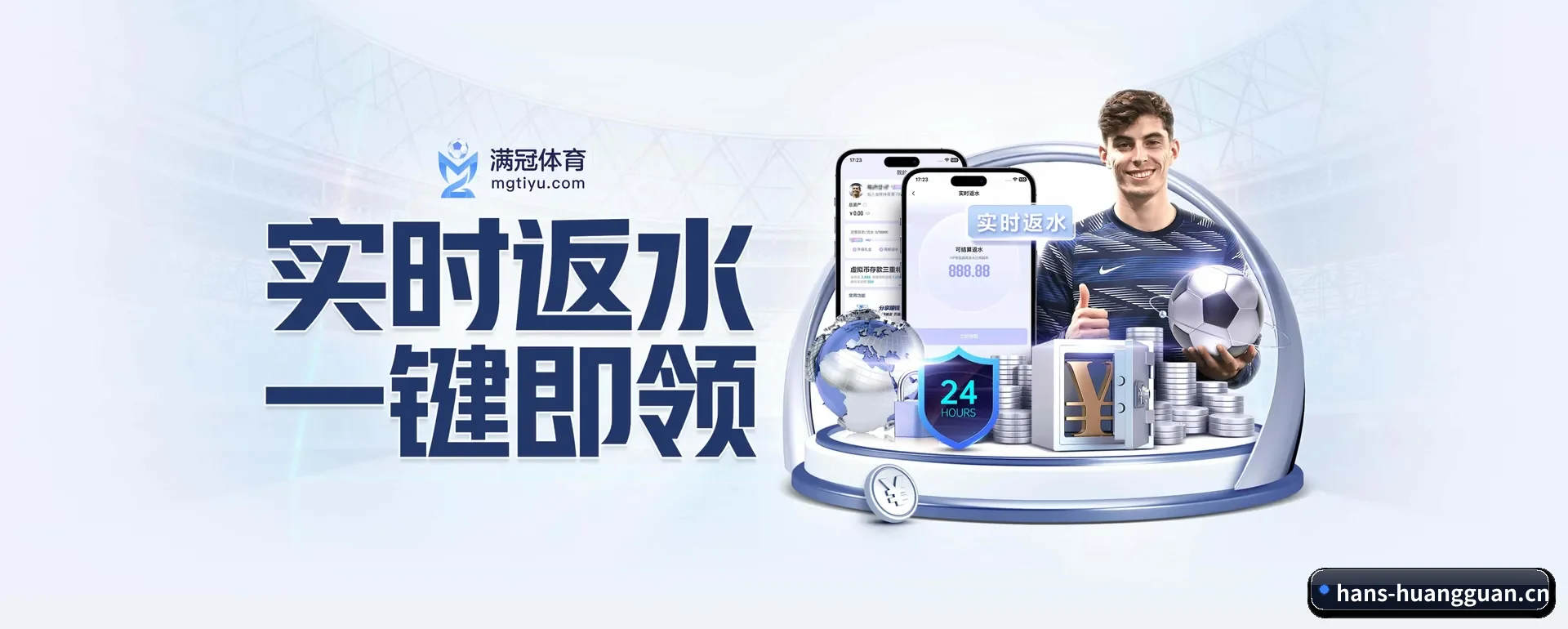 把市场做宽 - 业务规模迅速扩展,协作伙伴遍布全球,用户数量突破500万大关。