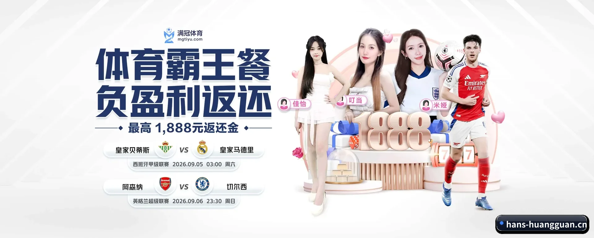 智能方面的换代 - 全面拥抱AI技术,智能化建议系统全面放出来,用户体验再升级。